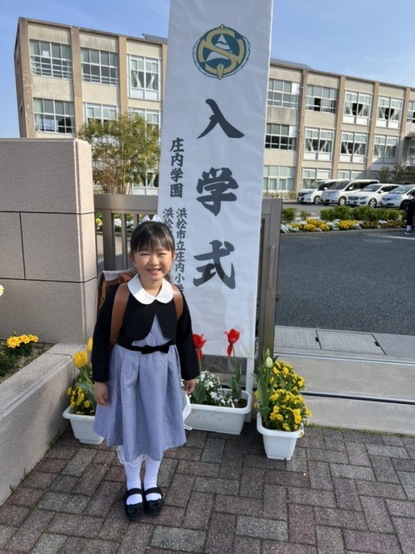 入学式